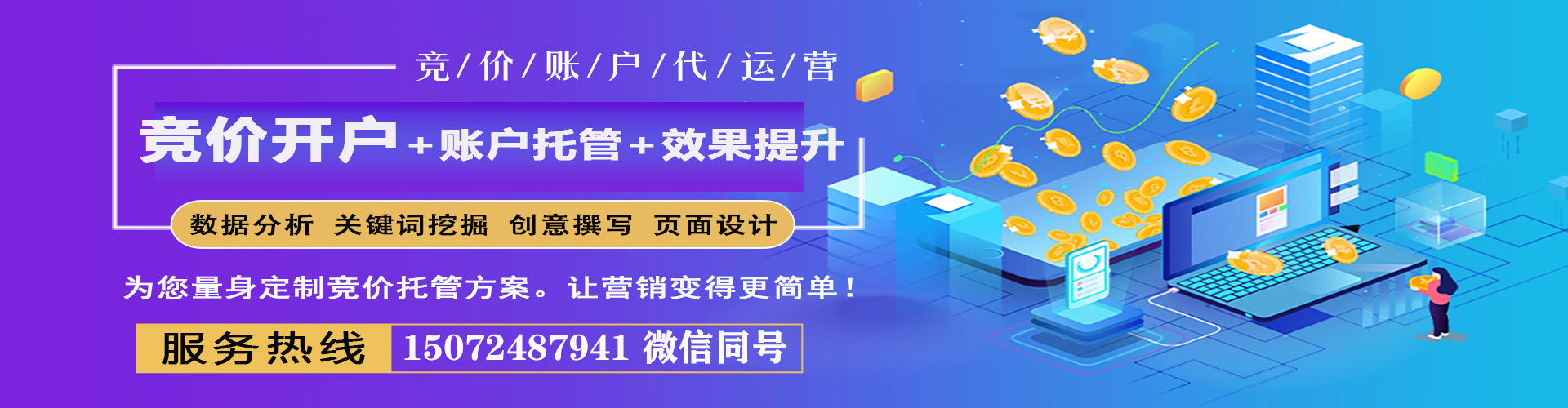 茶陵信息流怎么做