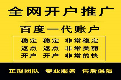 案例剖析：网络推广竞价优化