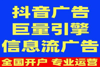 竞价推广开户费用解析：案例对比找最合适方案