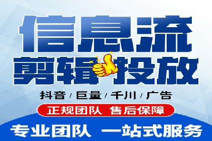 抖音信息流广告：品牌曝光的新利器