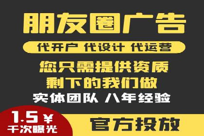 视频类APP信息流广告的投放技巧及成功案例