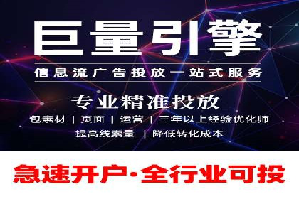 成功案例：网络推广竞价在汽车行业的运用